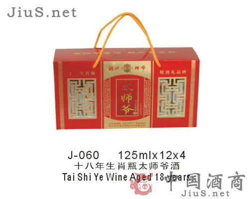 ʮ������Фƿ̫������12