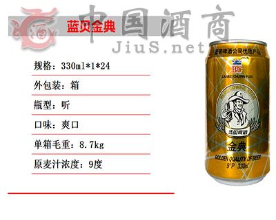 �{ؐ���330ml