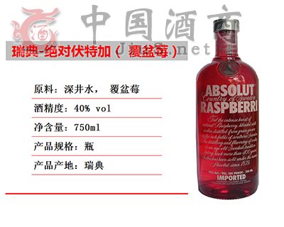 ���-���ؼӣ�����ݮ��