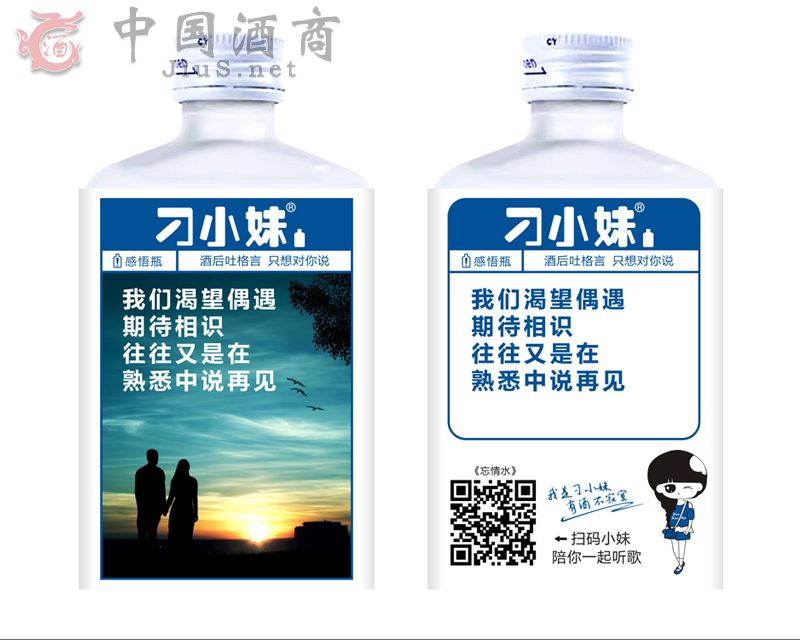 ��С�þƸ���ƿ--����ˮ