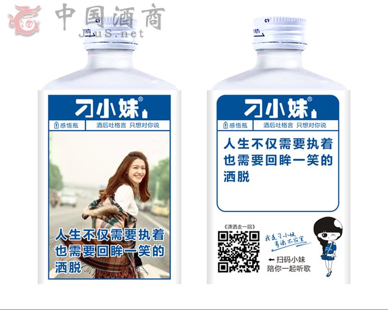 ��С�þƸ���ƿ--�t����һ��