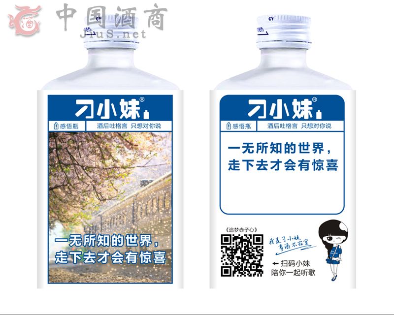 ��С�þƸ���ƿ--׷��(m��ng)������