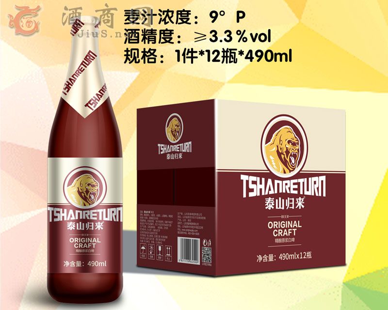 ̩ɽw(li)ԭ{ơ490mlƿb