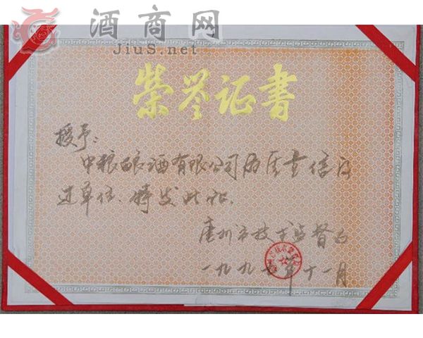 1997-11�@�ŵ��^(gu��)��I(y��)