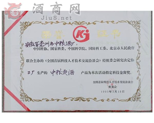 1993-3-18�s�@�Ƽ��𴰪�(ji��ng)