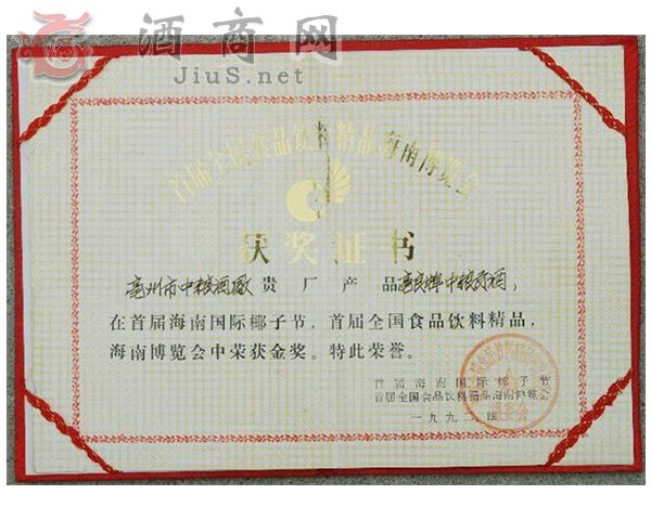 1992���׌�ȫ��(gu��)��Ͼ�Ʒ���ϲ��[��(ji��ng)